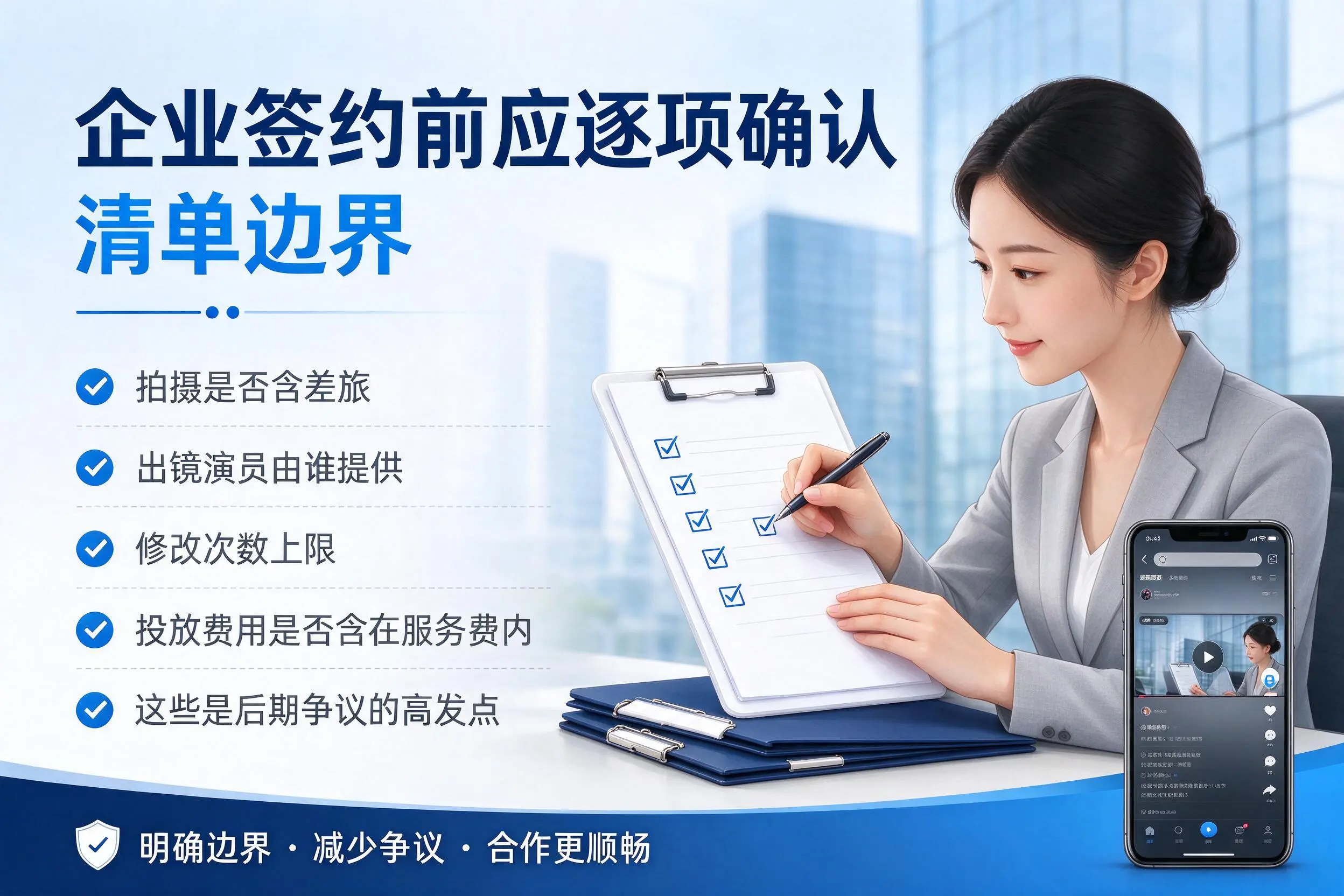 乌海短视频代运营是什么?一文讲清服务内容与合作模式